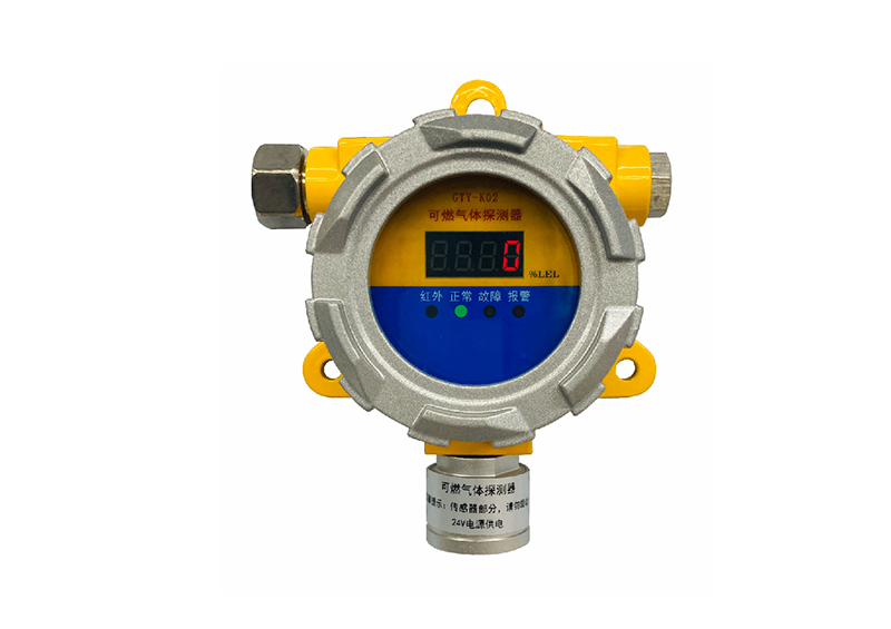 標(biāo)準(zhǔn)型氣體探測器
